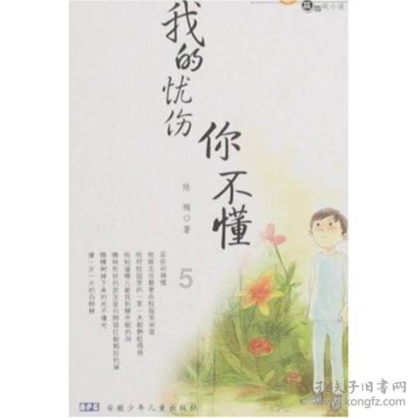 肖旗乡：“一村万树”绘就和美乡村新画卷