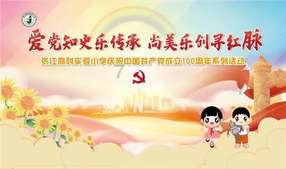 中山金榜提名 | 关于中山市2024年初中学业水平考试安排的通知